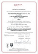 ISO9001　1996年11月取得